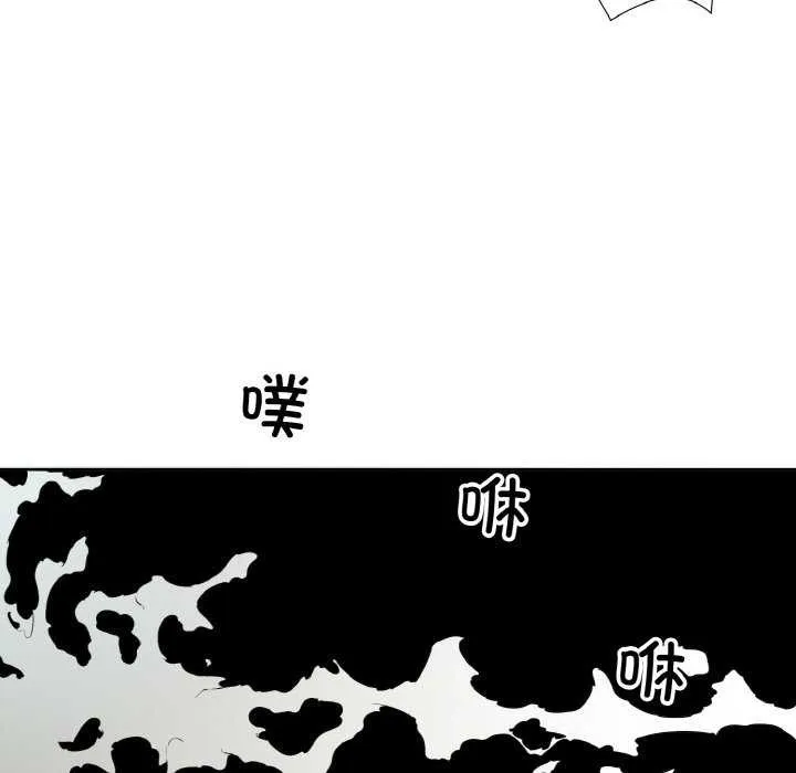 回归单身的继女第21話