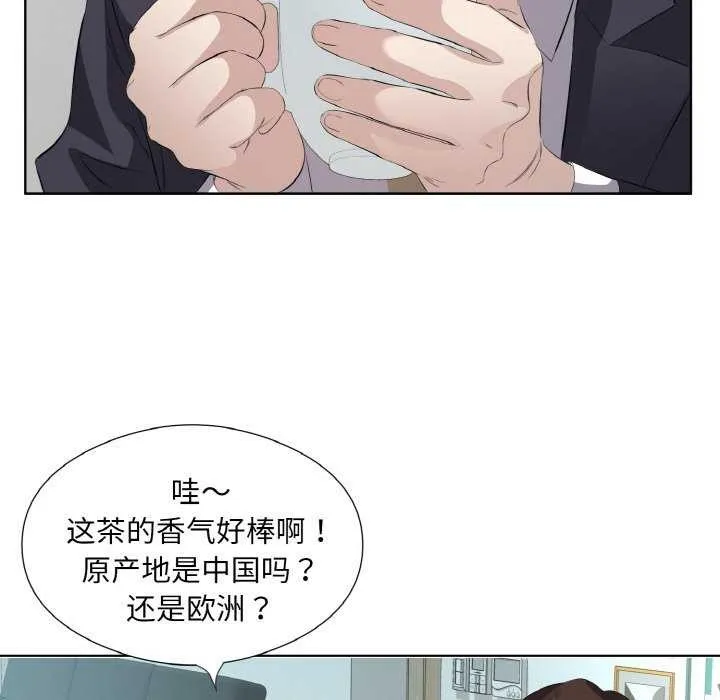 回归单身的继女-第21話 - 图片 89