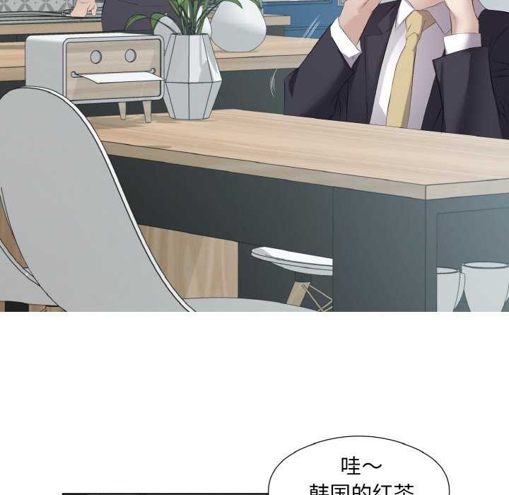 回归单身的继女第21話