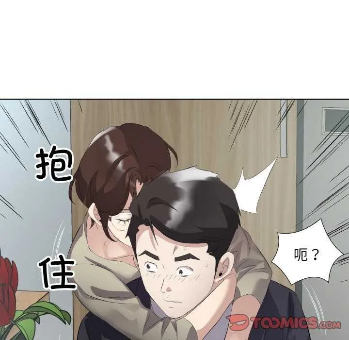 回归单身的继女-第21話 - 图片 94