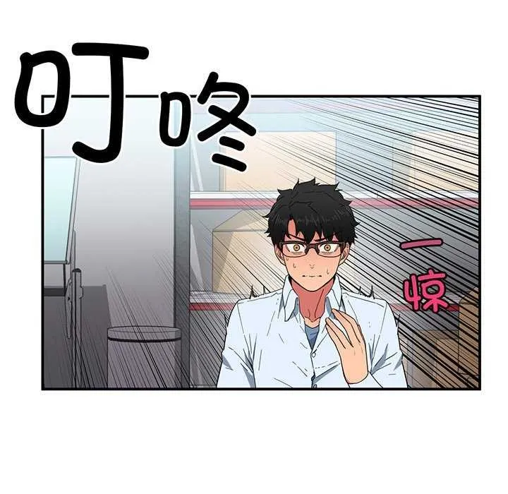 她的直播间-第4話 - 图片 9