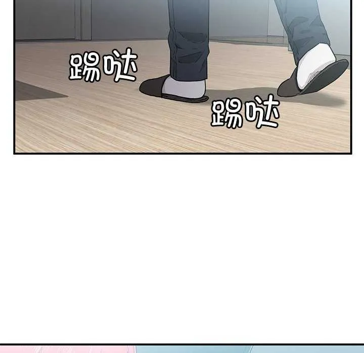 她的直播间-第4話 - 图片 12