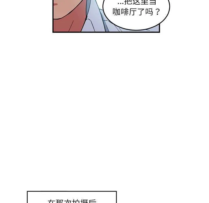 她的直播間第4話