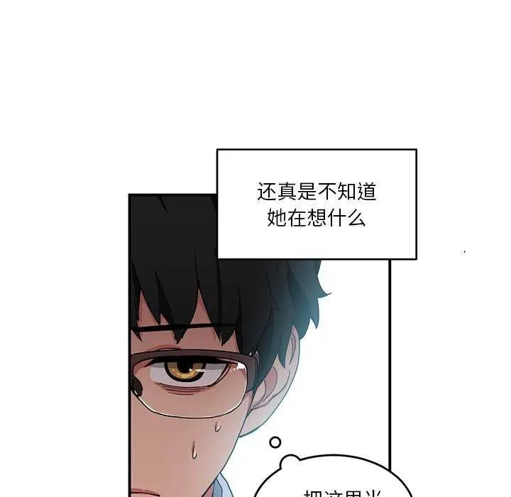 她的直播间-第4話 - 图片 25