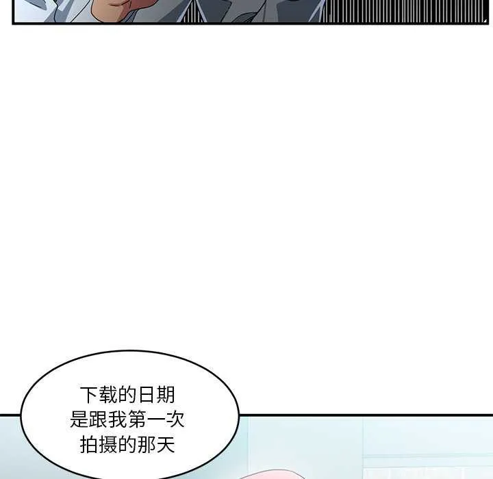 她的直播间-第4話 - 图片 46