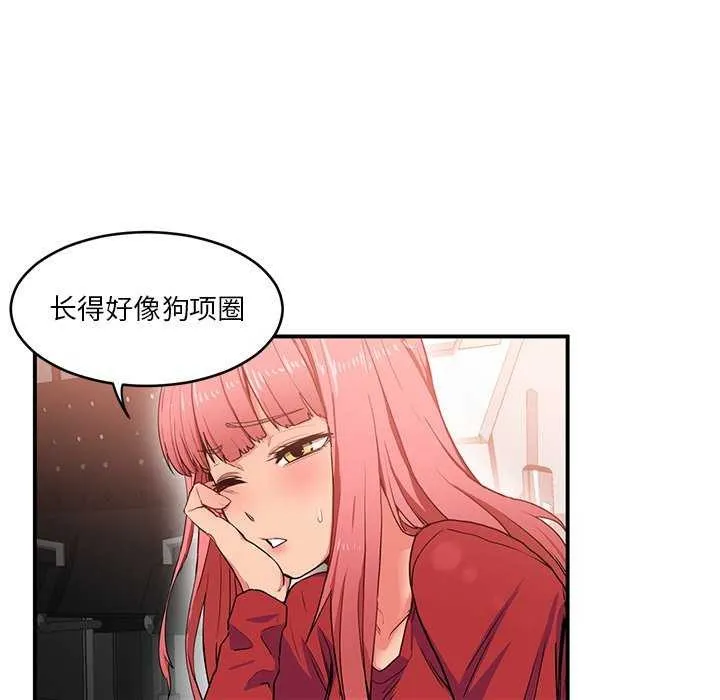 她的直播间-第4話 - 图片 73