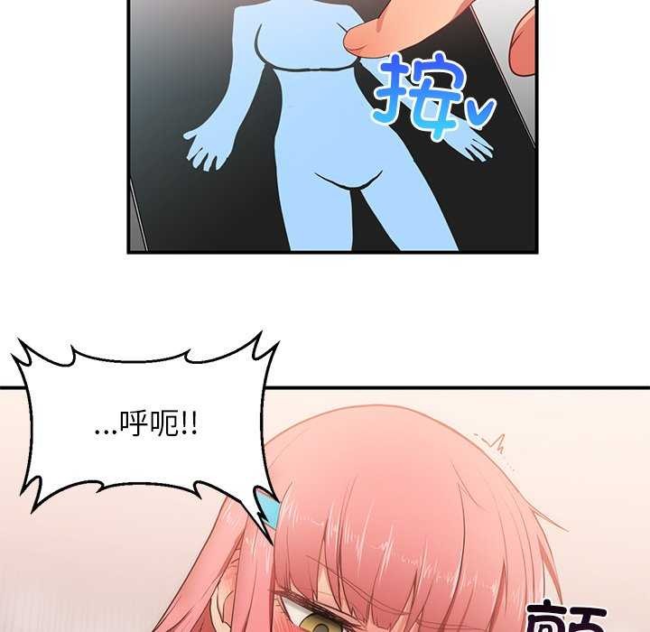 她的直播间第4話