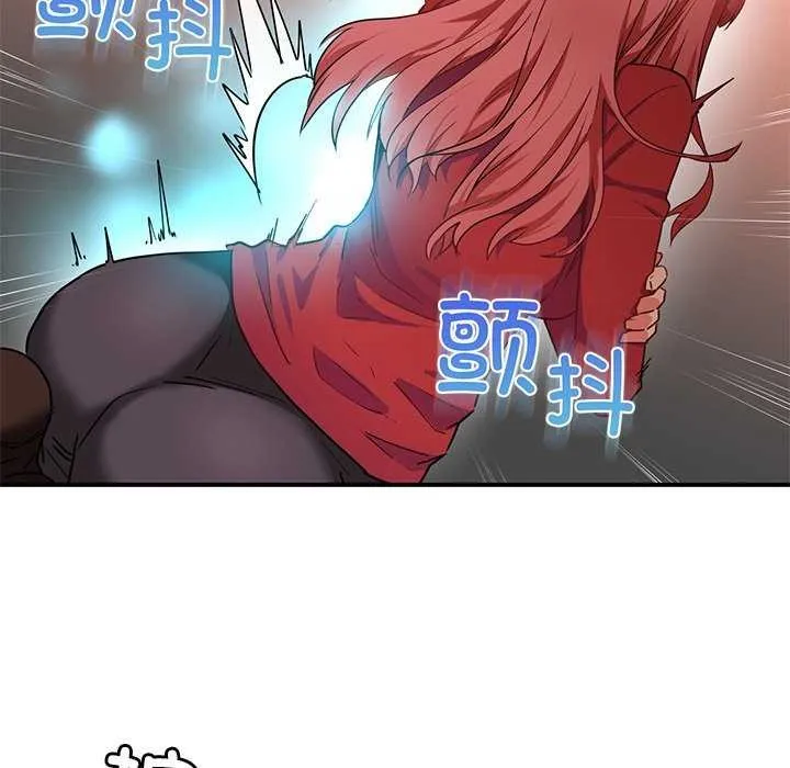 她的直播間第4話