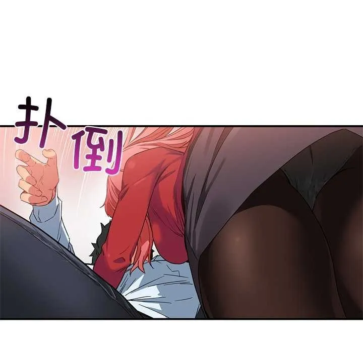 她的直播間第4話
