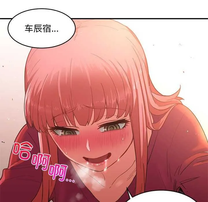 她的直播間第4話