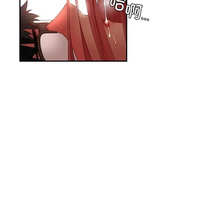 她的直播间-第4話 - 图片 101