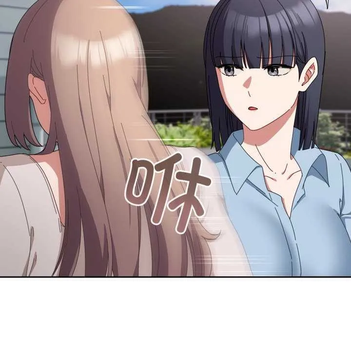 爱上你也好-第7話 - 图片 5