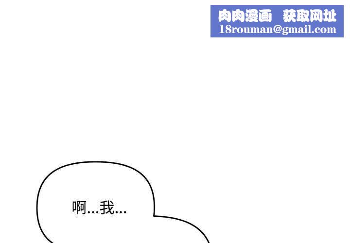 爱上你也好第7話