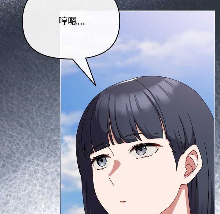 爱上你也好第7話