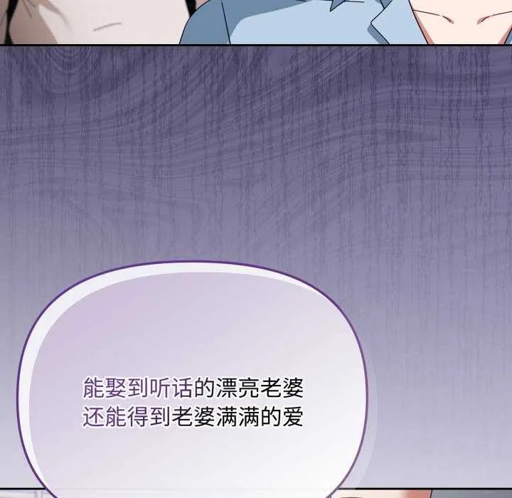 愛上你也好第7話