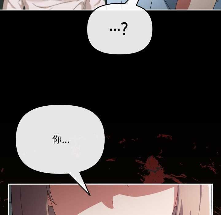 爱上你也好第7話