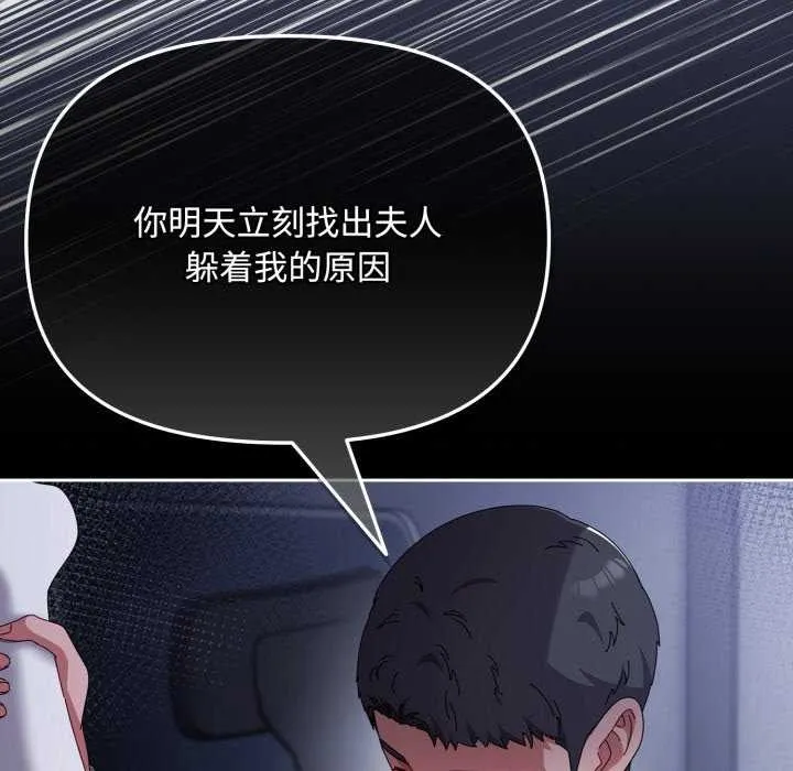 愛上你也好第7話