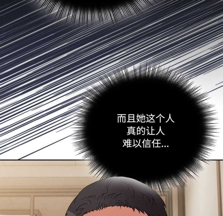 爱上你也好第7話