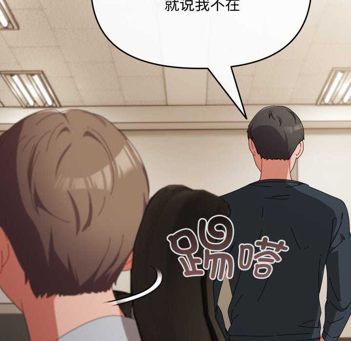 爱上你也好第7話