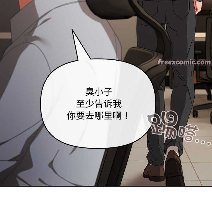 爱上你也好第7話