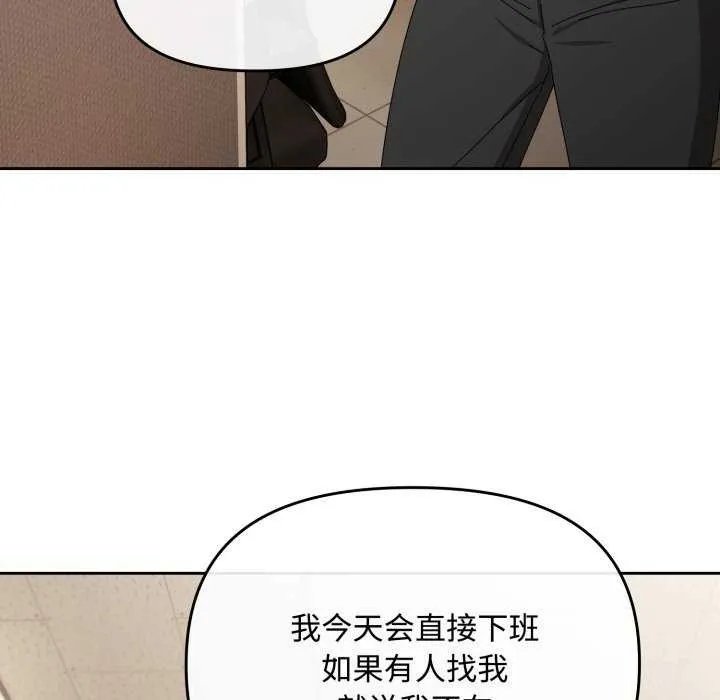 愛上你也好第7話