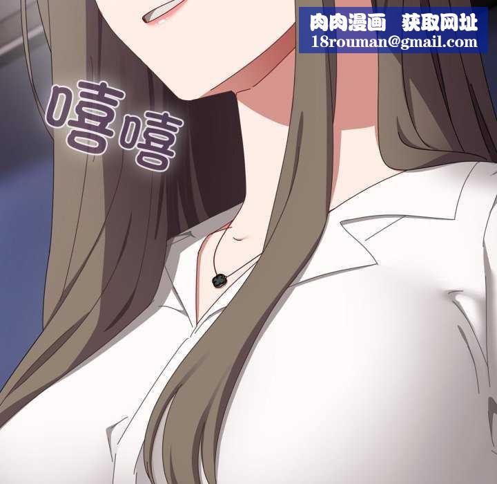 愛上你也好第7話