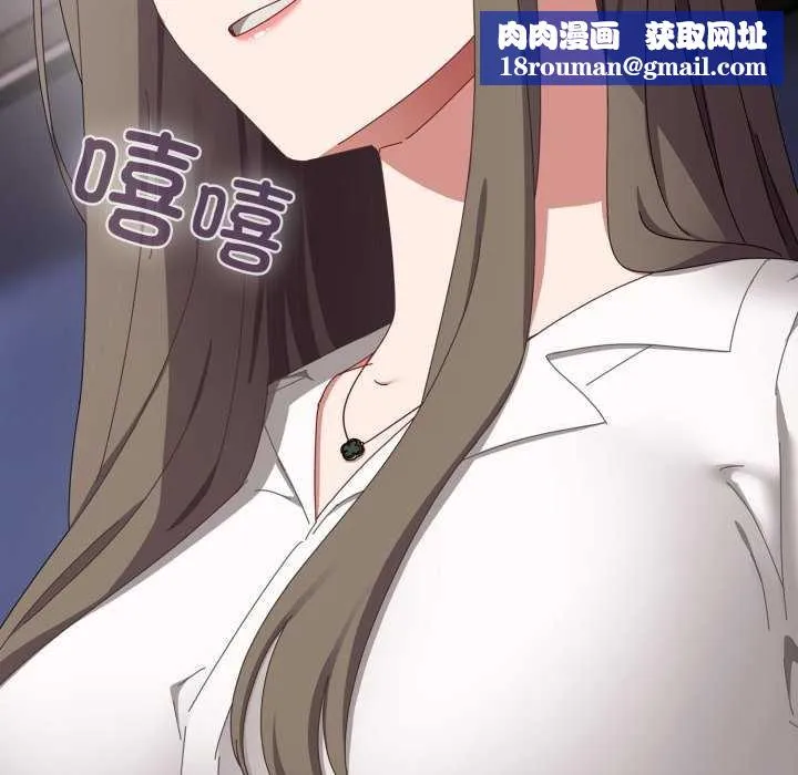 愛上你也好第7話