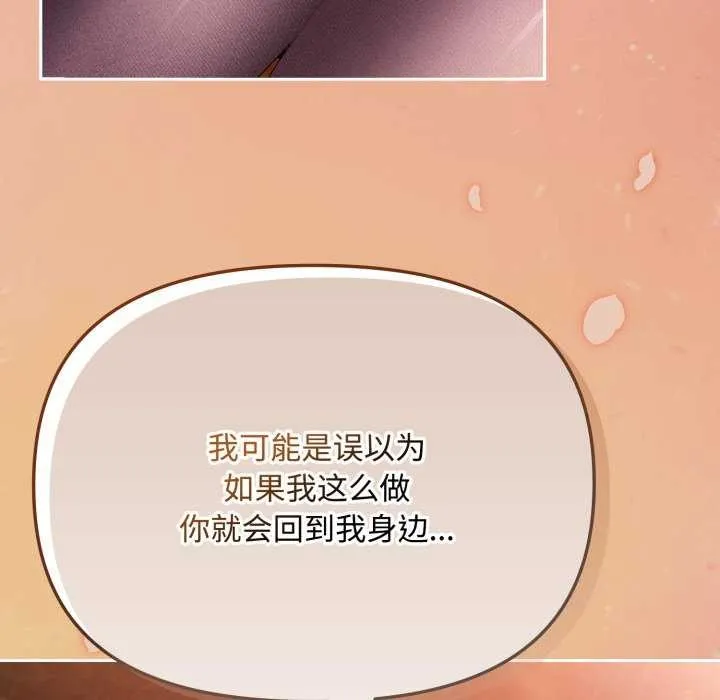 愛上你也好第7話
