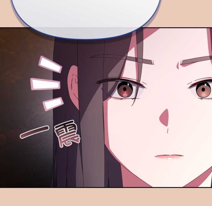 爱上你也好第7話