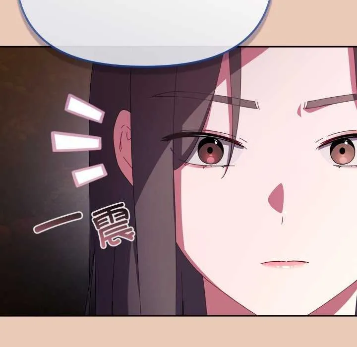 爱上你也好-第7話 - 图片 131