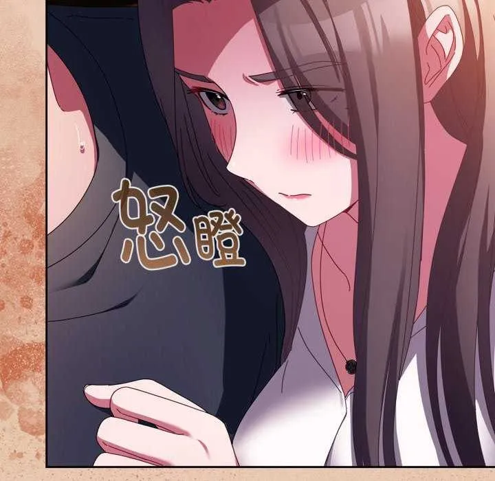 爱上你也好-第7話 - 图片 150