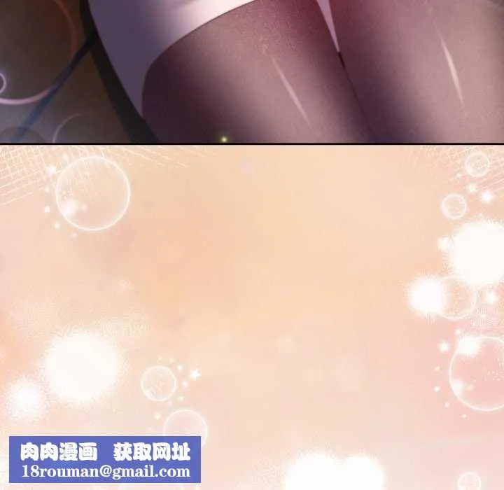 愛上你也好第7話