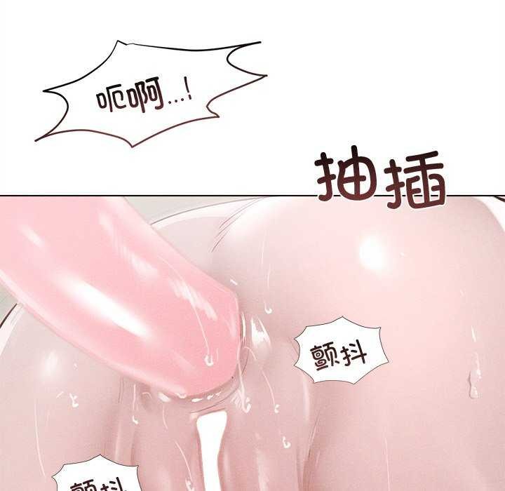 诱人心动的她第12話