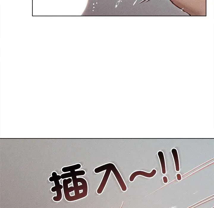 誘人心動的她第12話