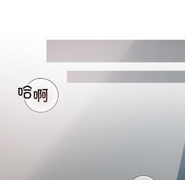 诱人心动的她第12話