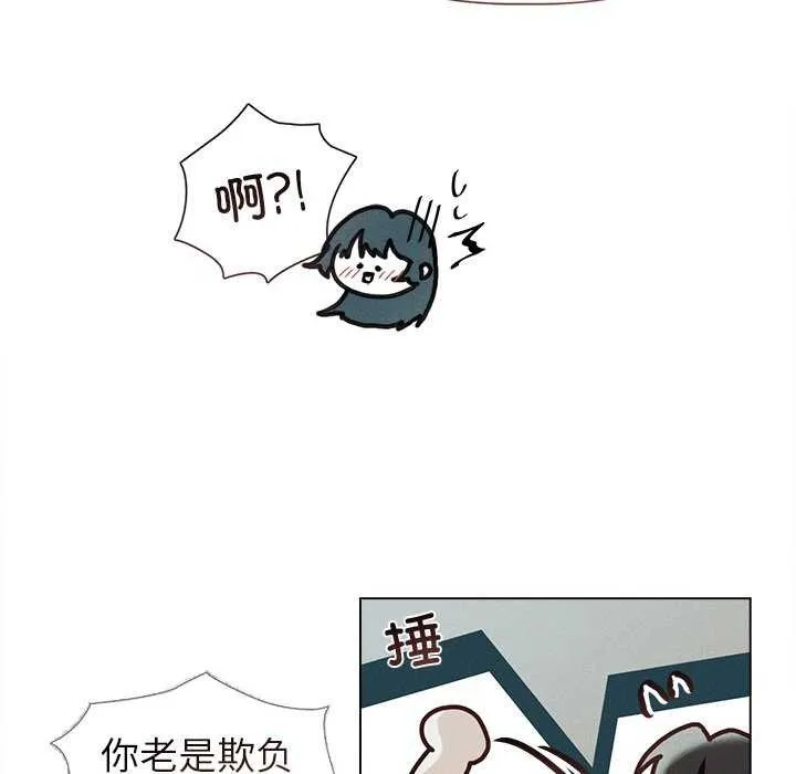 诱人心动的她-第12話 - 图片 43