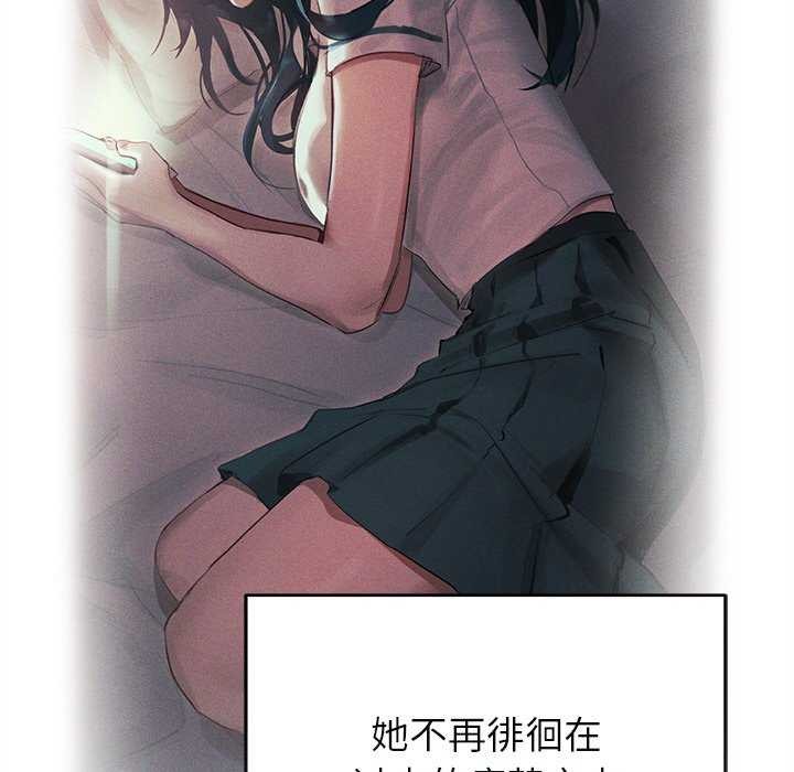 诱人心动的她第12話