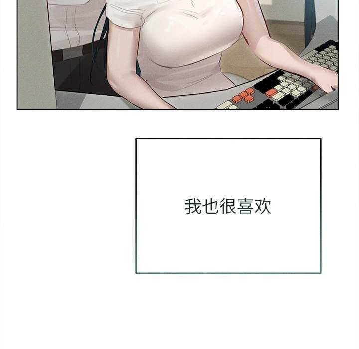 诱人心动的她第12話