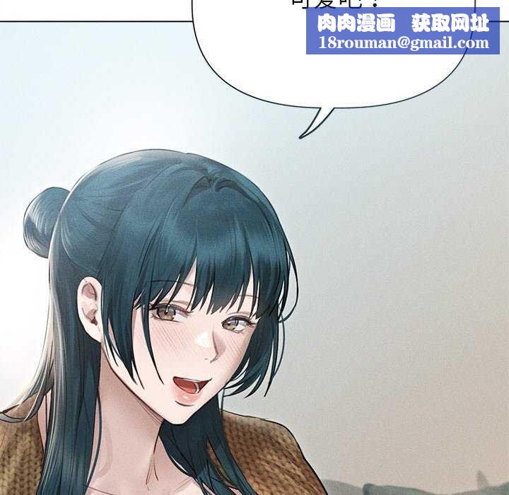 诱人心动的她第12話