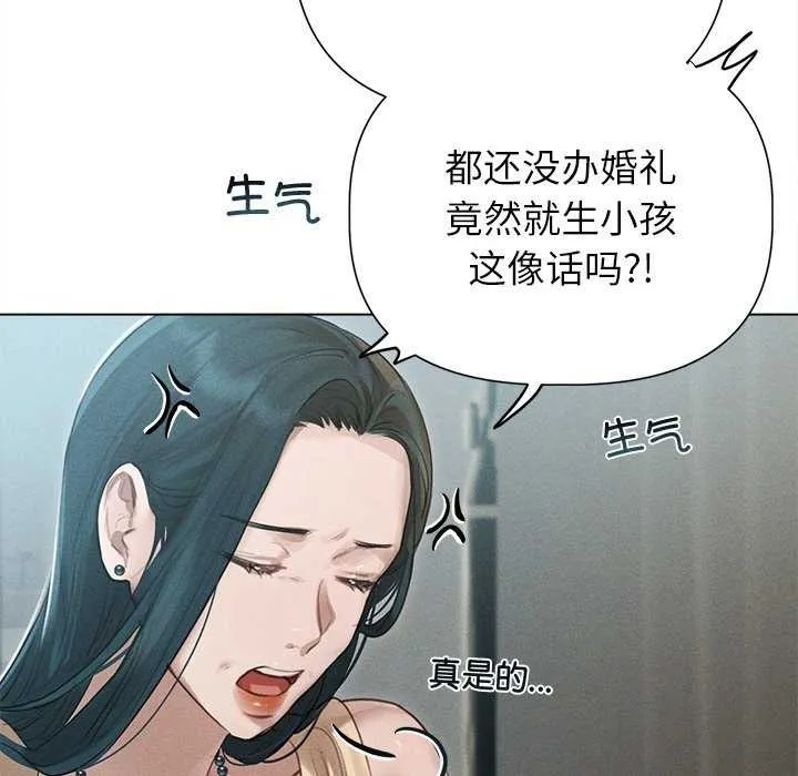 诱人心动的她-第12話 - 图片 96