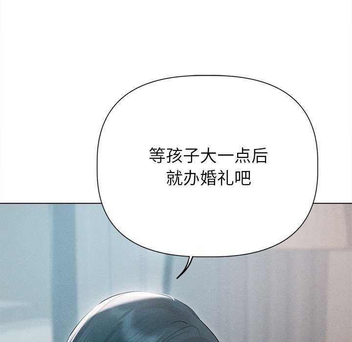 诱人心动的她第12話