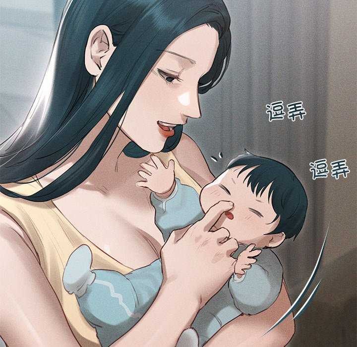 誘人心動的她第12話