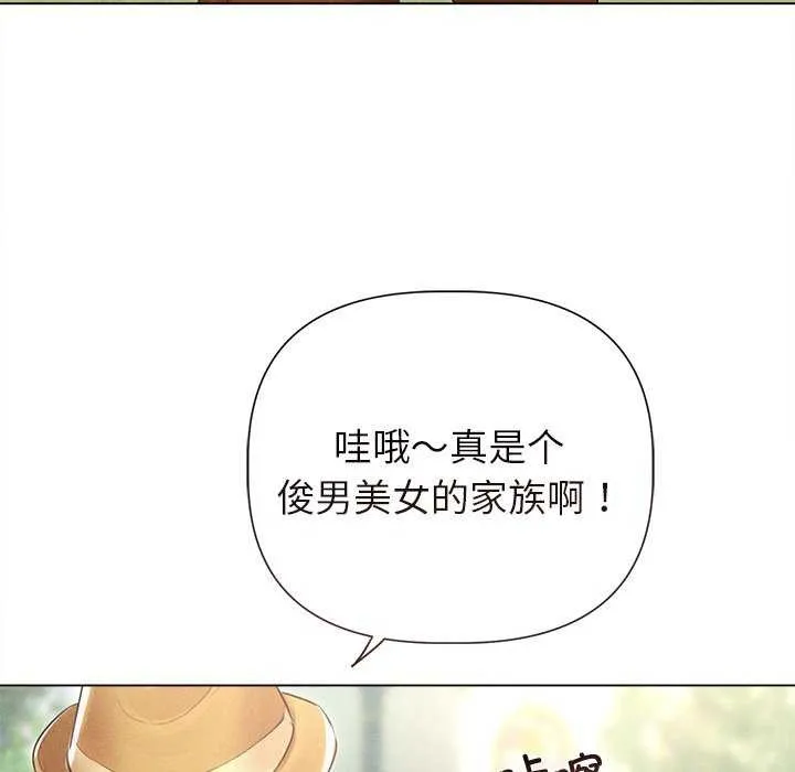 诱人心动的她-第12話 - 图片 143