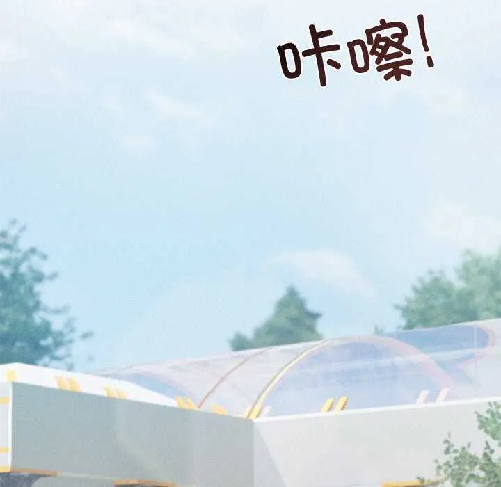 诱人心动的她-第12話 - 图片 149