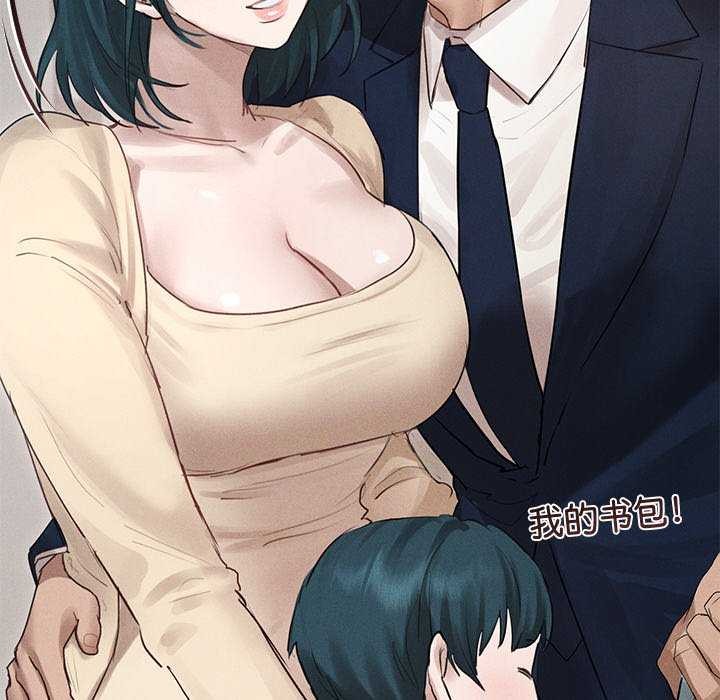 诱人心动的她第12話