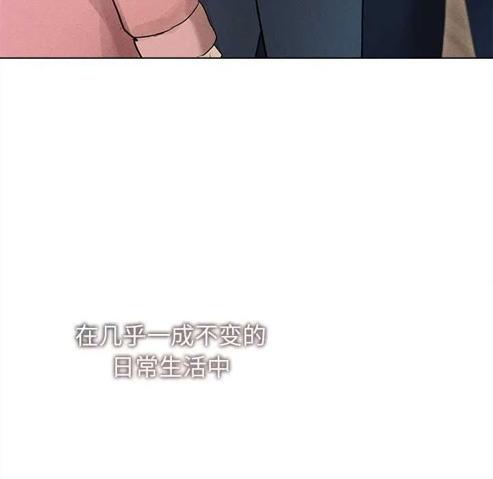 诱人心动的她-第12話 - 图片 170