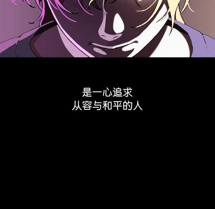 分身使我无限变强-第1話 - 图片 8