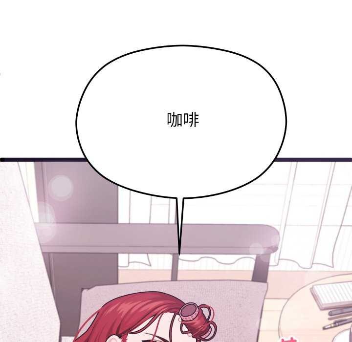 分身使我无限变强第1话