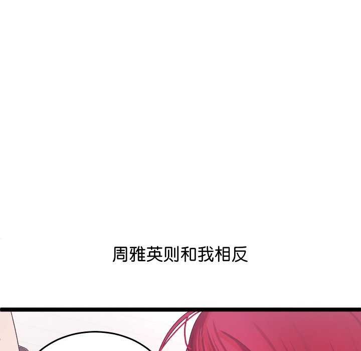 分身使我无限变强第1话