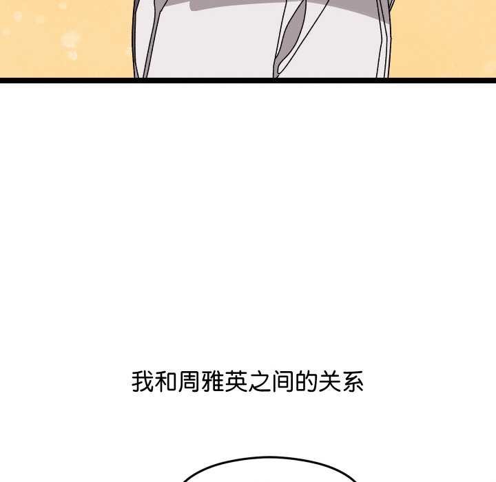 分身使我无限变强第1话